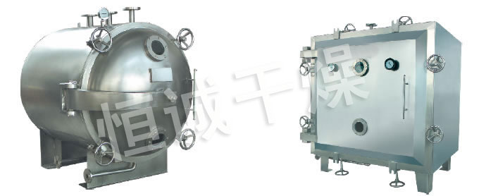 FZG/YZG方形、圓形靜態真空干燥機